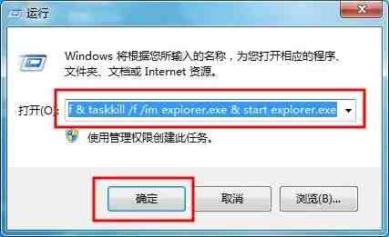 win7如何删除桌面图标小箭头? win7清理桌面图标箭头的技巧