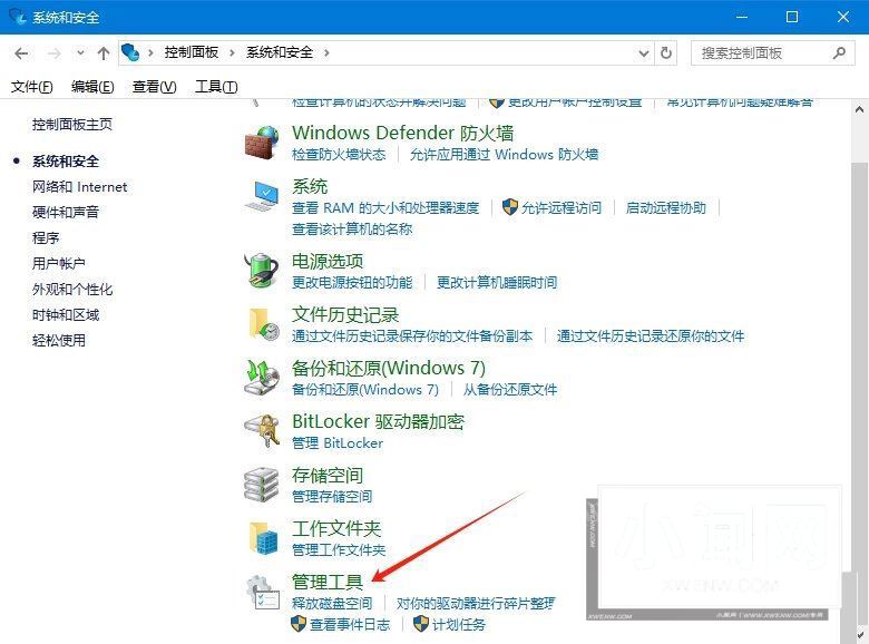 win10怎么解除打印机最大连接限制? 打印机达到最大连接数解决办法