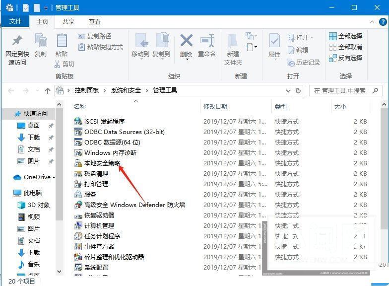 win10怎么解除打印机最大连接限制? 打印机达到最大连接数解决办法