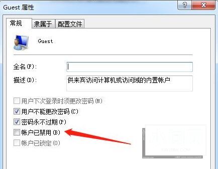 win7访问共享打印机需要密码怎么办? 打印机共享密码设置及解决办法