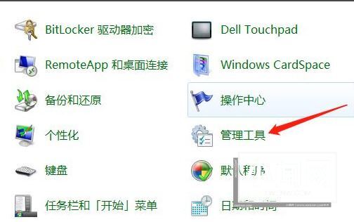 win7访问共享打印机需要密码怎么办? 打印机共享密码设置及解决办法