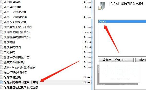 win7访问共享打印机需要密码怎么办? 打印机共享密码设置及解决办法