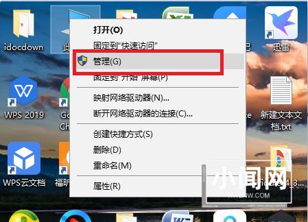 win7访问共享打印机需要密码怎么办? 打印机共享密码设置及解决办法