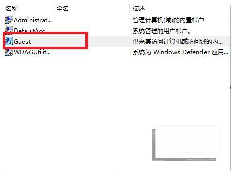 win7访问共享打印机需要密码怎么办? 打印机共享密码设置及解决办法