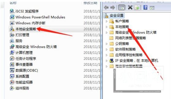 win7访问共享打印机需要密码怎么办? 打印机共享密码设置及解决办法