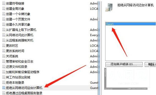 win7访问共享打印机需要密码怎么办? 打印机共享密码设置及解决办法