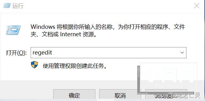 windows系统dll文件删不掉怎么办? 彻底删除顽固dll文件的技巧