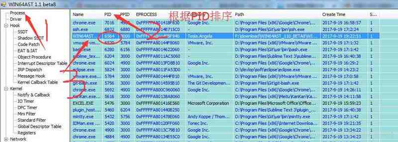 windows系统dll文件删不掉怎么办? 彻底删除顽固dll文件的技巧