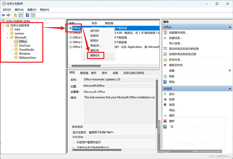 windows定时计划任务的查看、取消、启动和创建方法