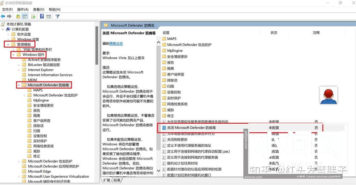 win11 24h2如何关闭windows defender? win11实时保护的关闭方法