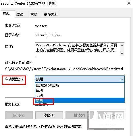 win11 24h2如何关闭windows defender? win11实时保护的关闭方法