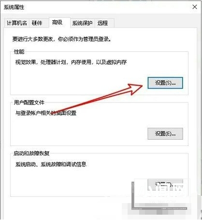 win10怎么设置窗口无边框 win10无边框窗口设置教程