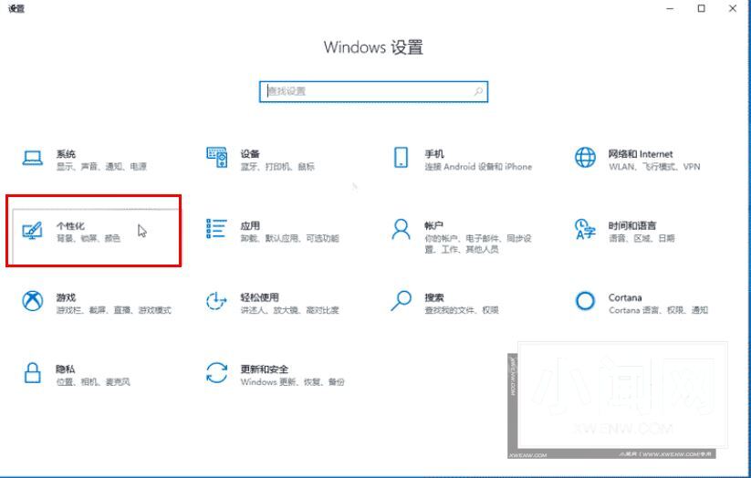 win10开始菜单常用软件怎么设置? win10开始菜单设置软件列表教程