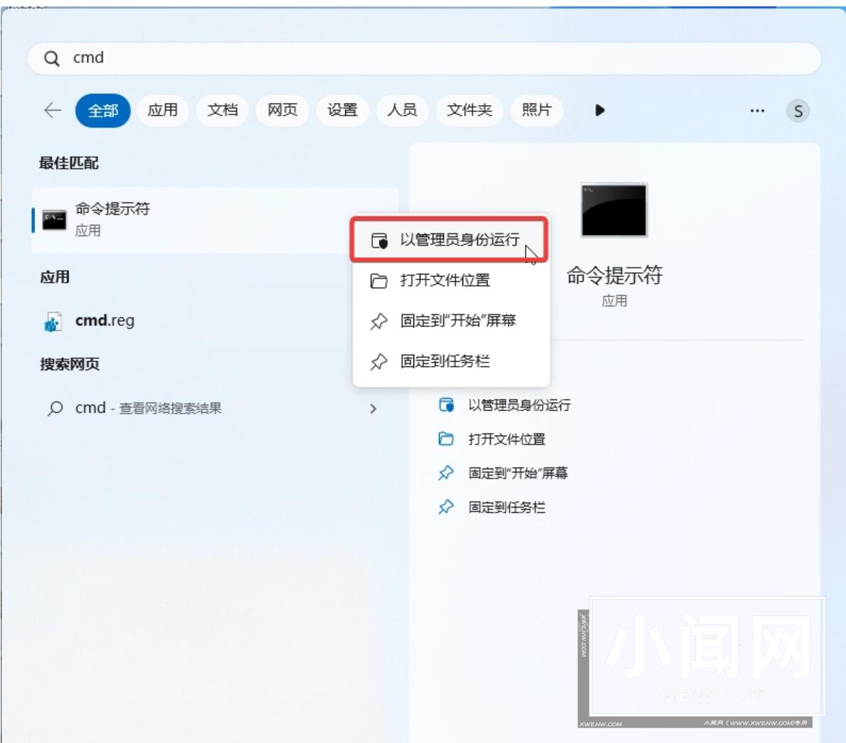 如何在 Windows 11 22635.3640 文件管理器中启用新筛选选项