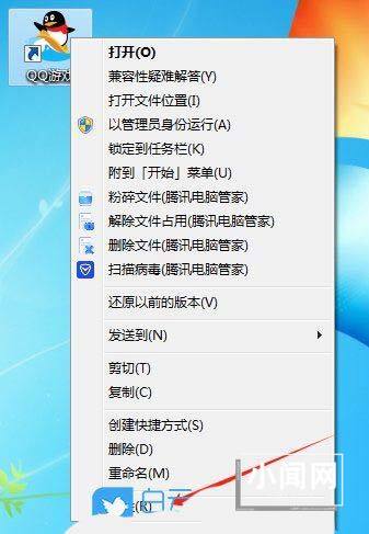 win7全屏优化在哪里关? Win7禁用全屏优化的方法