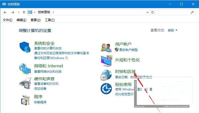 win10电脑怎么更改系统编码? Win10修改系统编码的方法