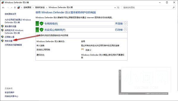 如何关闭开放端口?win10系统删除开放端口的图文教程