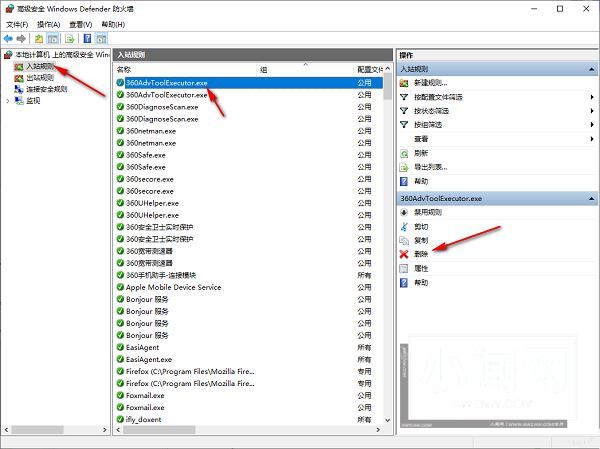 如何关闭开放端口?win10系统删除开放端口的图文教程