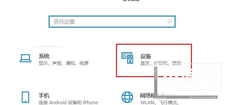 如何关闭开放端口?win10系统删除开放端口的图文教程