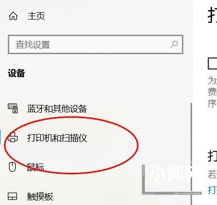 如何关闭开放端口?win10系统删除开放端口的图文教程