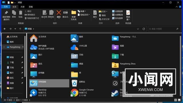 Win11留后门! 不用降级Win11还能用老版资源管理器了