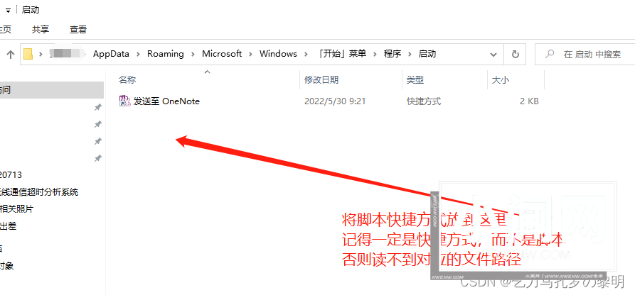 Windows服务或者程序开机自启动的四种方式