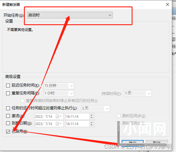 Windows服务或者程序开机自启动的四种方式