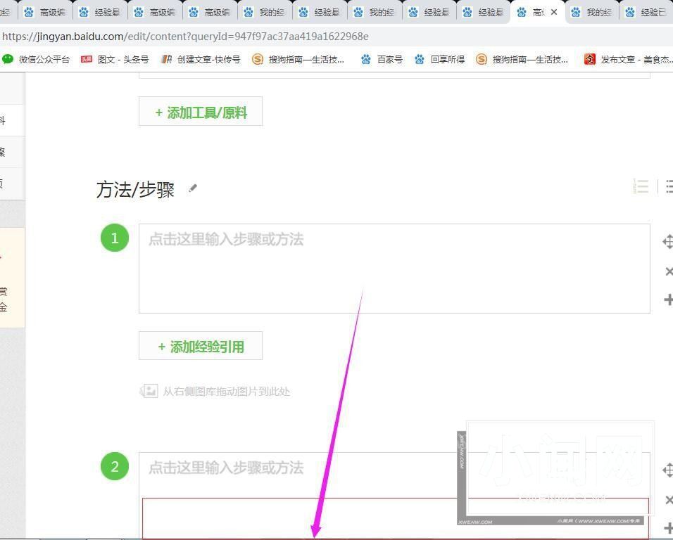 win7最大化被任务栏挡住怎么办? win7任务栏挡住了最大化后窗口教程