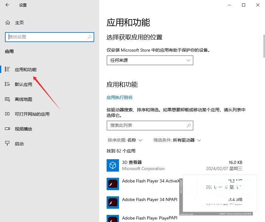 win10无法打开图片怎么办? win10系统看不了图片的解决办法