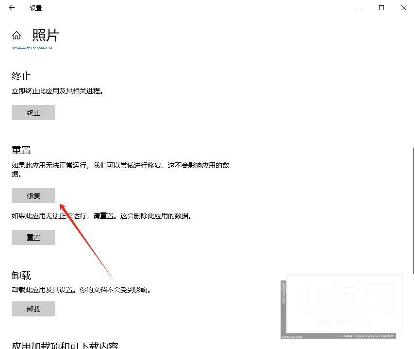 win10无法打开图片怎么办? win10系统看不了图片的解决办法