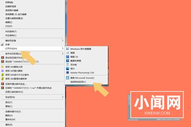 win10无法打开图片怎么办? win10系统看不了图片的解决办法