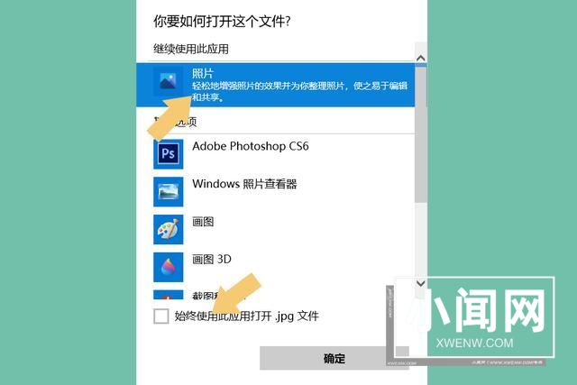 win10无法打开图片怎么办? win10系统看不了图片的解决办法