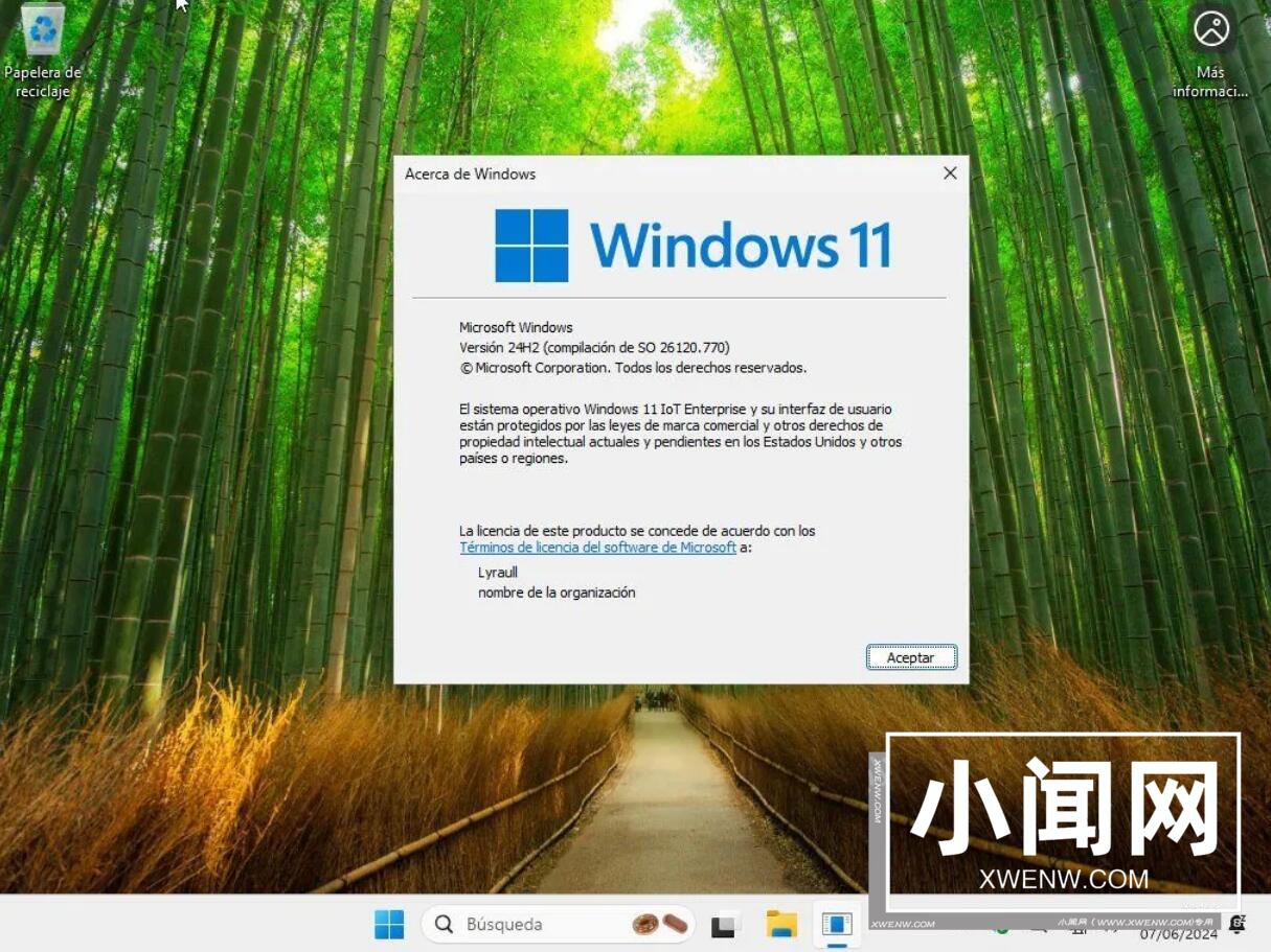 Win11 Dev 26120.770预览版更新补丁KB5039314:更新截图工具