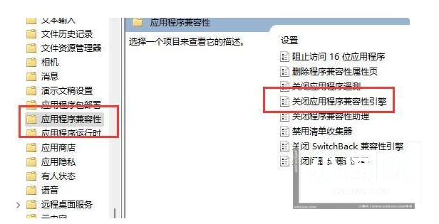 win11系统经常无故跳回桌面最有效的几种解决方法