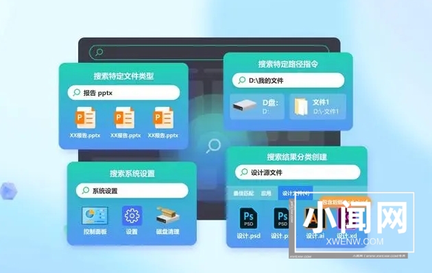 win7系统搜索功能无法找到想要文件怎么办？快速解决方法介绍