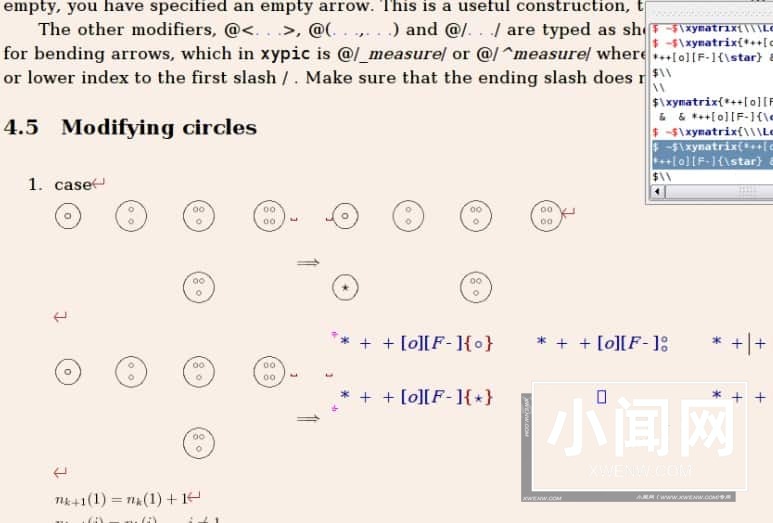 Linux 平台上好用的 LaTeX 编辑器