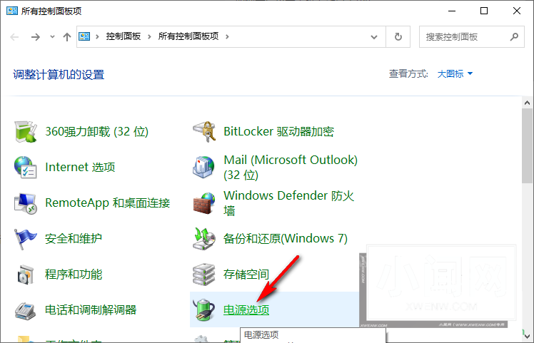 Win10玩游戏CPU自动降频怎么办 Win10电脑玩游戏CPU自动降频解决方法