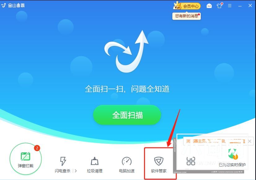 win10怎么删除2345输入法? 2345输入法彻底卸载干净的的技巧