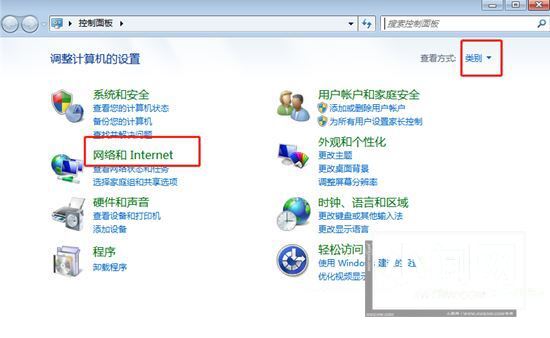 Win7网络发现在哪? Win7开启网络发现功能的技巧