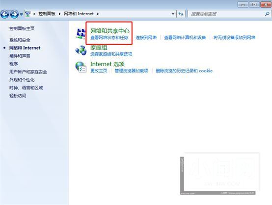 Win7网络发现在哪? Win7开启网络发现功能的技巧