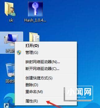 win7任务栏怎么设置缩略图? win7鼠标悬停任务栏显示预览缩略图的技巧