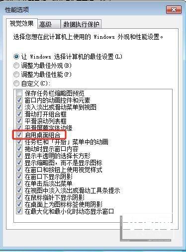 win7任务栏怎么设置缩略图? win7鼠标悬停任务栏显示预览缩略图的技巧