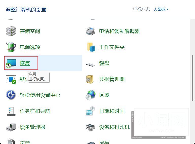 win10中System Volume Information文件夹无法删除怎么办?