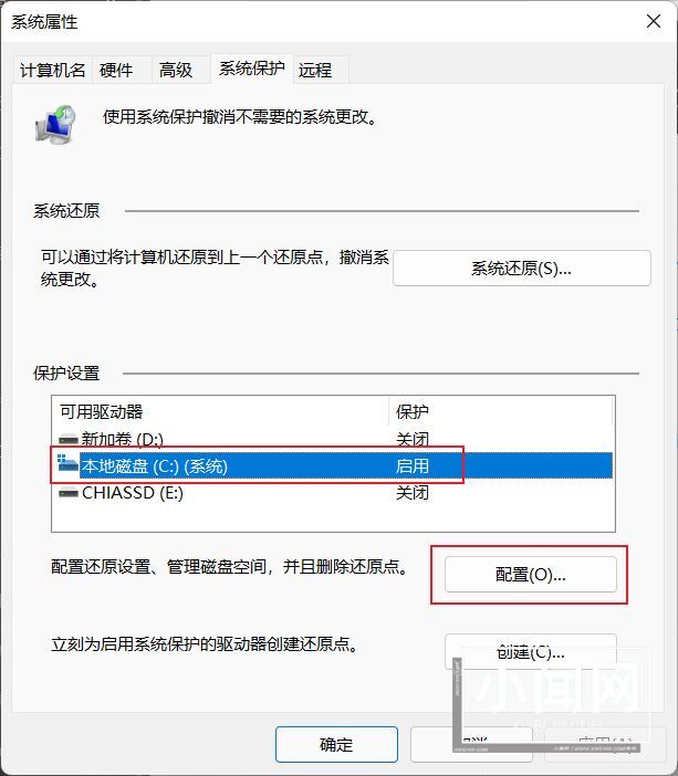 win10中System Volume Information文件夹无法删除怎么办?