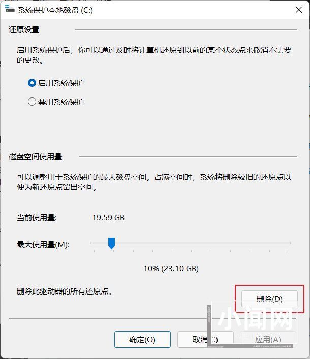 win10中System Volume Information文件夹无法删除怎么办?