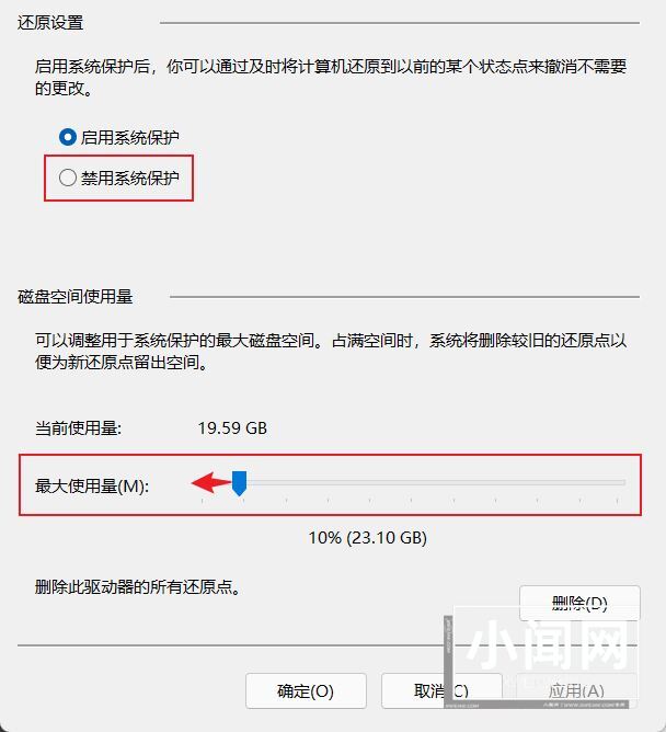 win10中System Volume Information文件夹无法删除怎么办?