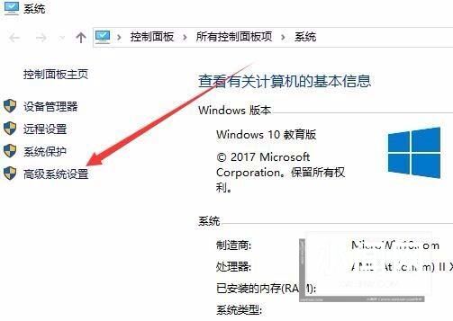 win10中System Volume Information文件夹无法删除怎么办?