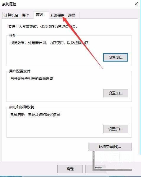 win10中System Volume Information文件夹无法删除怎么办?