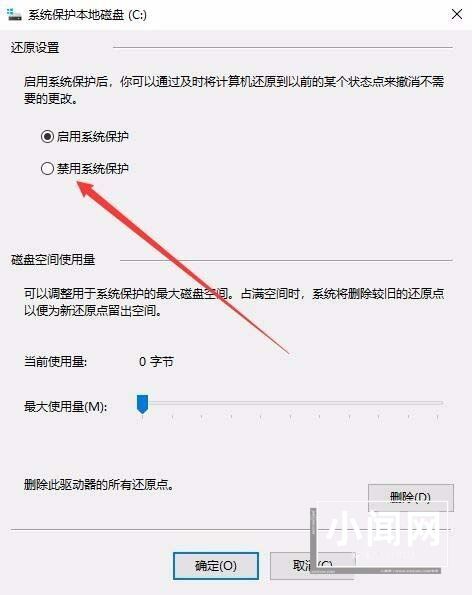 win10中System Volume Information文件夹无法删除怎么办?