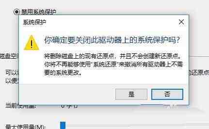 win10中System Volume Information文件夹无法删除怎么办?